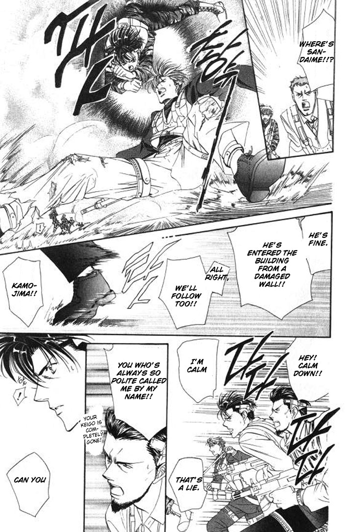 Tokyo Crazy Paradise Chapter 92.2 page 5 - Chapter 92 v2 : The 'Father and Son' Bond Forever