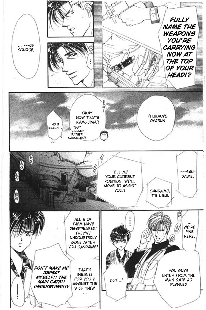 Tokyo Crazy Paradise Chapter 92.2 page 6 - Chapter 92 v2 : The 'Father and Son' Bond Forever