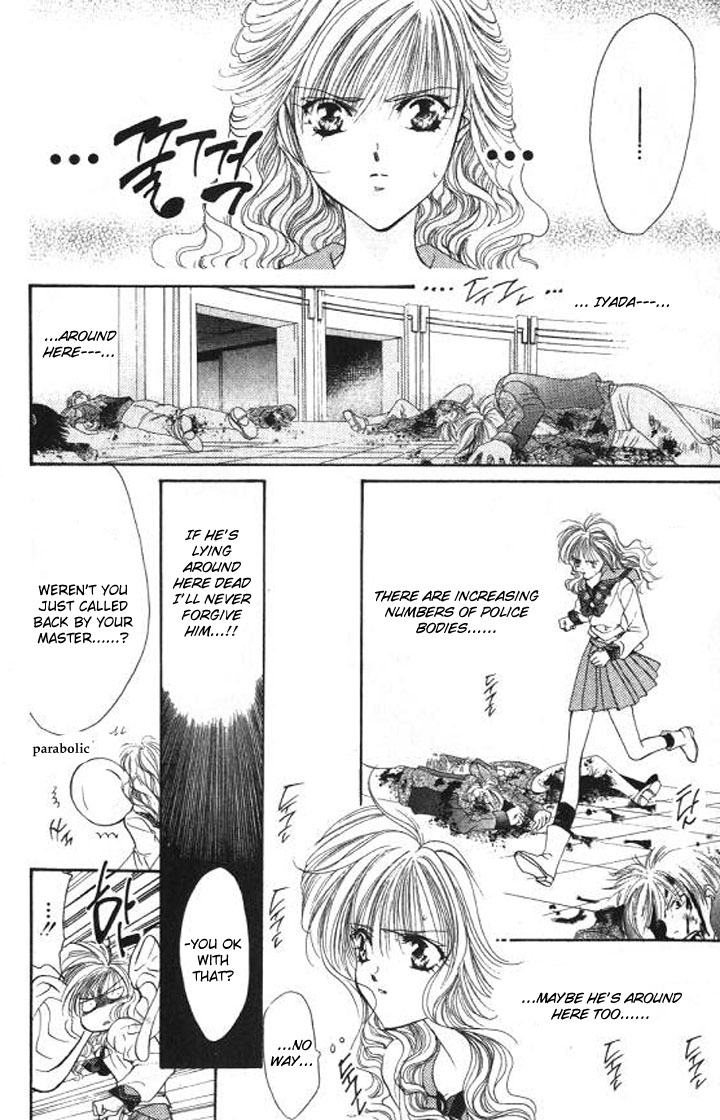 Tokyo Crazy Paradise Chapter 92.2 page 8 - Chapter 92 v2 : The 'Father and Son' Bond Forever