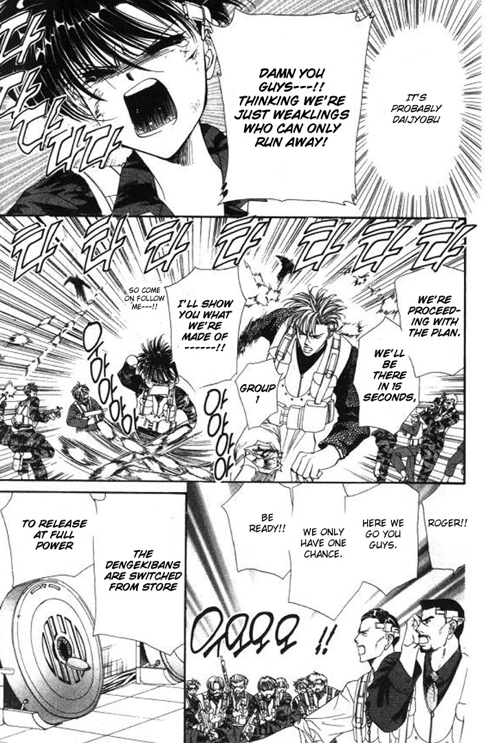 Tokyo Crazy Paradise Chapter 93.2 page 12 - Chapter 93 v2 : Goodbye Kamo-san. We Will Never Forget Your Warm Smile