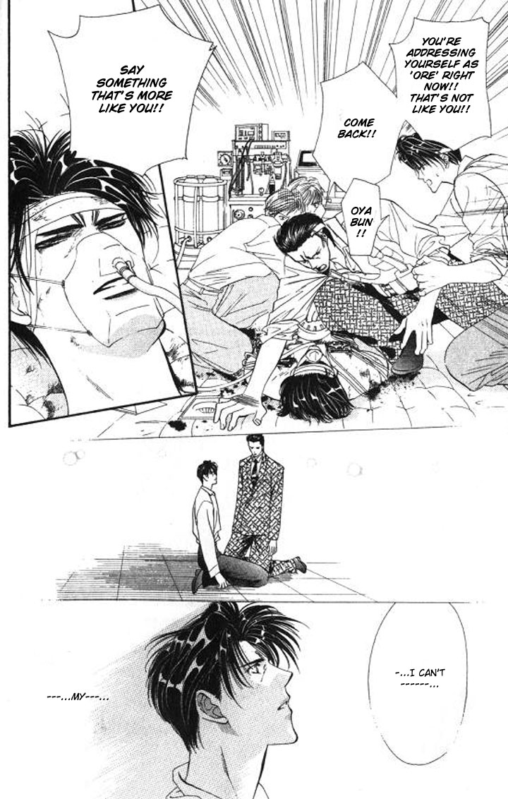 Tokyo Crazy Paradise Chapter 93.2 page 19 - Chapter 93 v2 : Goodbye Kamo-san. We Will Never Forget Your Warm Smile