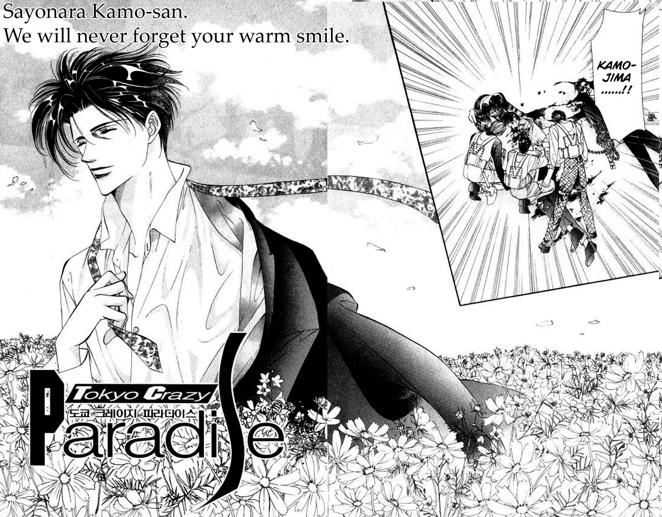 Tokyo Crazy Paradise Chapter 93.2 page 2 - Chapter 93 v2 : Goodbye Kamo-san. We Will Never Forget Your Warm Smile