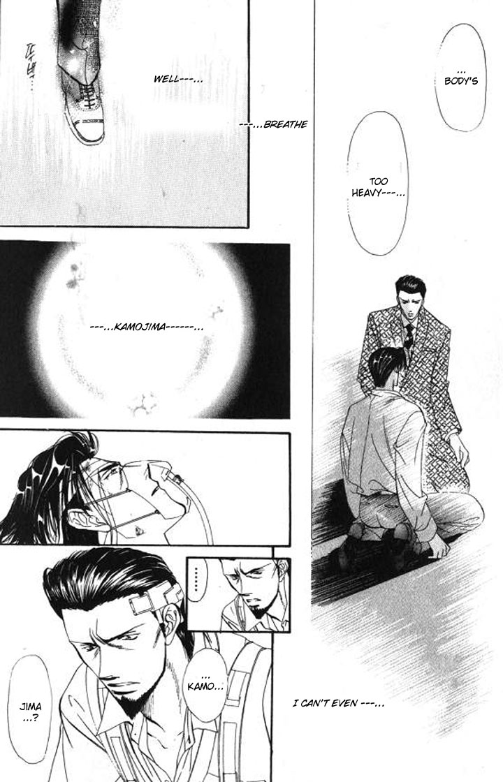 Tokyo Crazy Paradise Chapter 93.2 page 20 - Chapter 93 v2 : Goodbye Kamo-san. We Will Never Forget Your Warm Smile