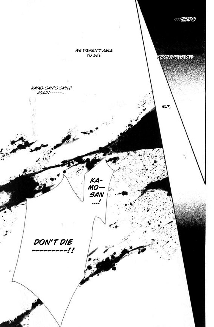 Tokyo Crazy Paradise Chapter 93.2 page 27 - Chapter 93 v2 : Goodbye Kamo-san. We Will Never Forget Your Warm Smile