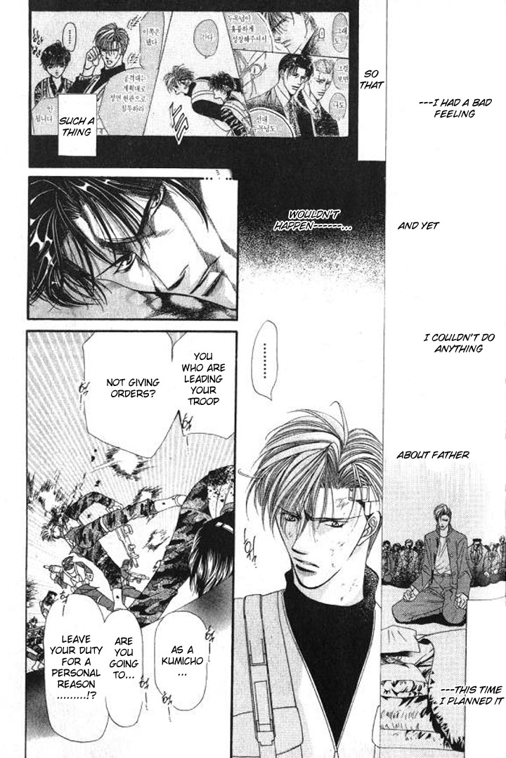 Tokyo Crazy Paradise Chapter 93.2 page 6 - Chapter 93 v2 : Goodbye Kamo-san. We Will Never Forget Your Warm Smile