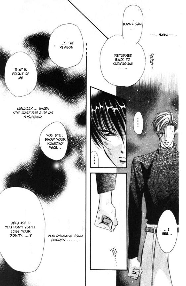 Tokyo Crazy Paradise Chapter 94.2 page 11 - Chapter 94 v2 : The Times Have Closed in on Us