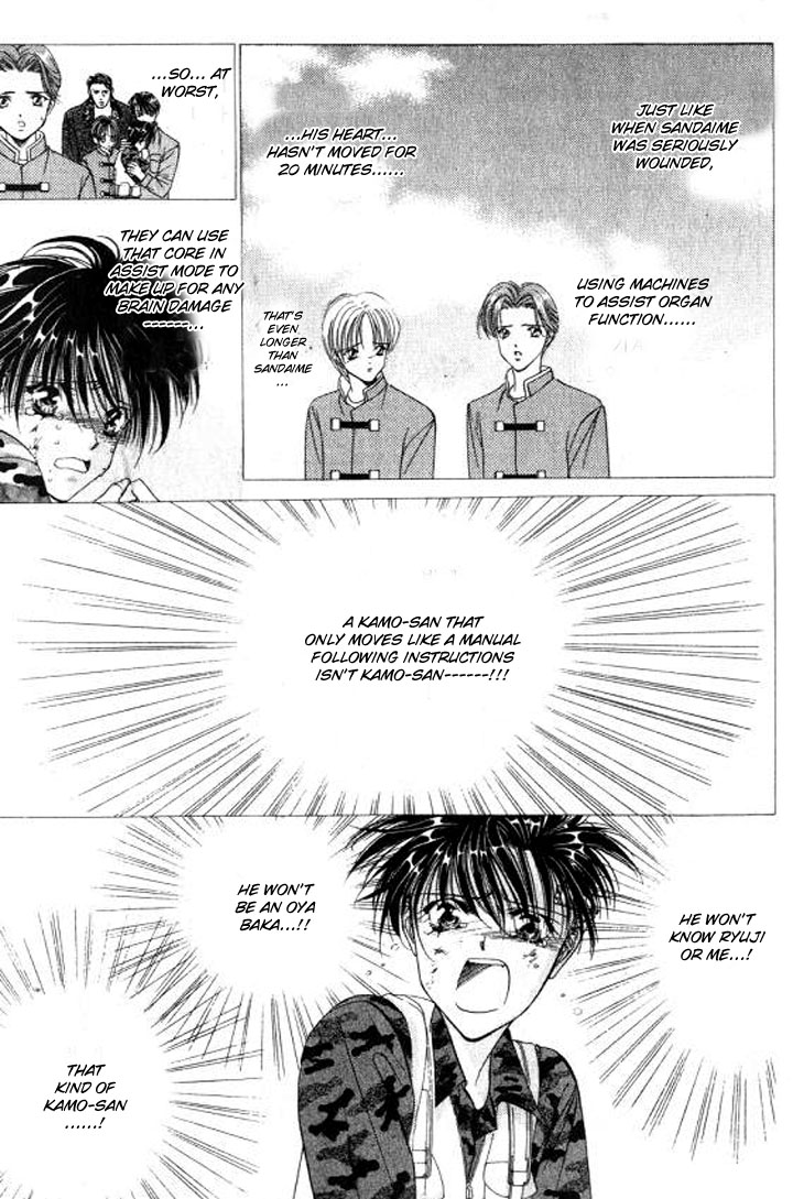 Tokyo Crazy Paradise Chapter 94.2 page 5 - Chapter 94 v2 : The Times Have Closed in on Us