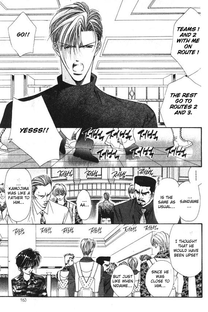 Tokyo Crazy Paradise Chapter 94.2 page 7 - Chapter 94 v2 : The Times Have Closed in on Us