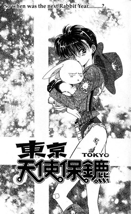 Tokyo Crazy Paradise Chapter 95.2 page 4 - Chapter 95 v2 : So When Was the Next Rabbit Year...?