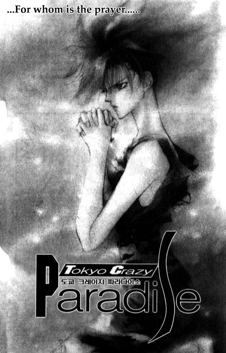 Tokyo Crazy Paradise Chapter 96.2 page 1 - Chapter 96 v2 : ...For Whom is the Prayer...