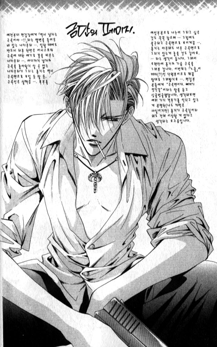 Tokyo Crazy Paradise Chapter 96.2 page 31 - Chapter 96 v2 : ...For Whom is the Prayer...