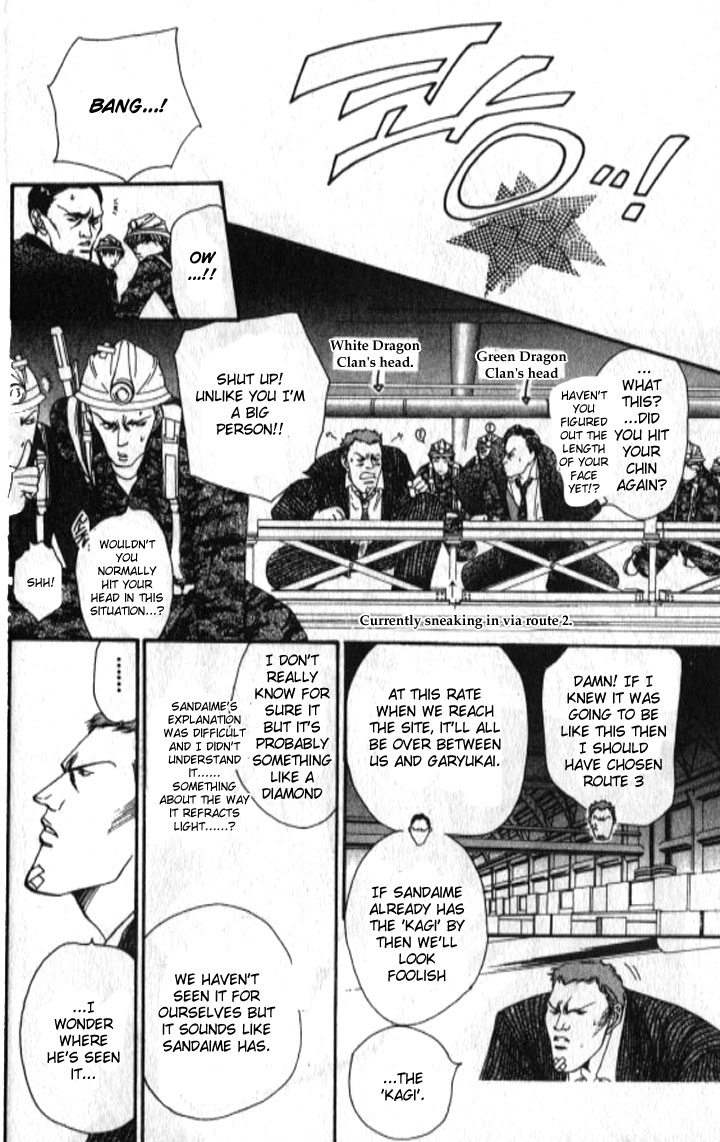Tokyo Crazy Paradise Chapter 97.2 page 7 - Chapter 97 v2 : The Destructive Force of the Beautiful Rose...!!!