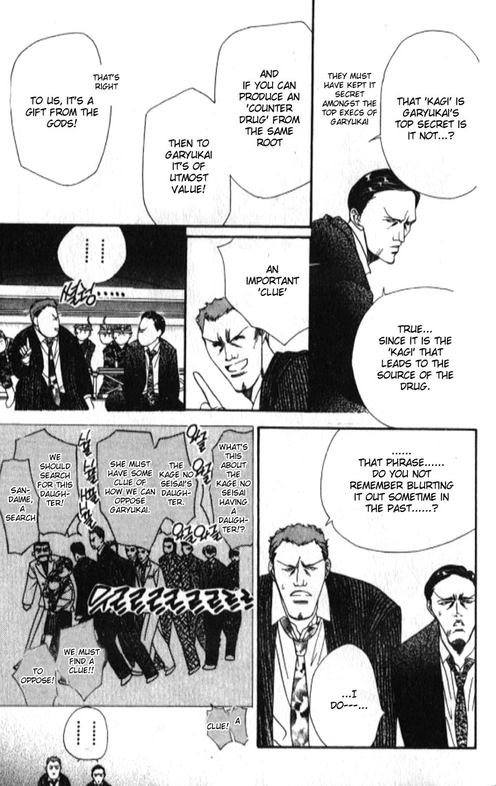 Tokyo Crazy Paradise Chapter 97.2 page 8 - Chapter 97 v2 : The Destructive Force of the Beautiful Rose...!!!