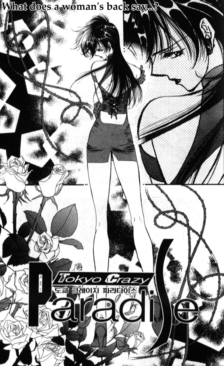 Tokyo Crazy Paradise Chapter 98.2 page 1 - Chapter 98 v2 : What Does a Woman's Back Say...?