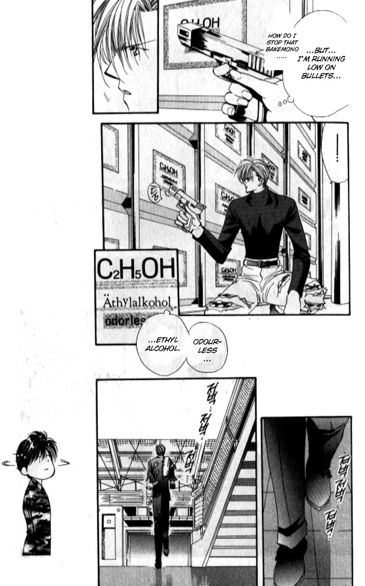 Tokyo Crazy Paradise Chapter 98.2 page 13 - Chapter 98 v2 : What Does a Woman's Back Say...?