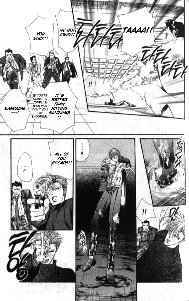 Tokyo Crazy Paradise Chapter 98.2 page 17 - Chapter 98 v2 : What Does a Woman's Back Say...?