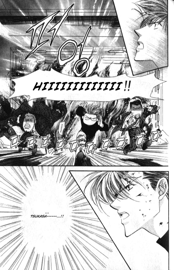 Tokyo Crazy Paradise Chapter 98.2 page 19 - Chapter 98 v2 : What Does a Woman's Back Say...?
