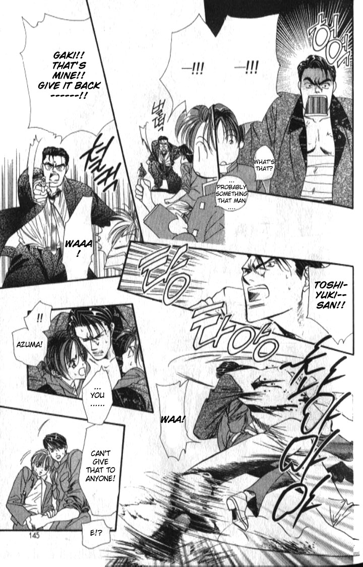 Tokyo Crazy Paradise Chapter 99.2 page 18 - Chapter 99 v2 : Male - Kozuki Tsukasa, I Will Kill One of You...!