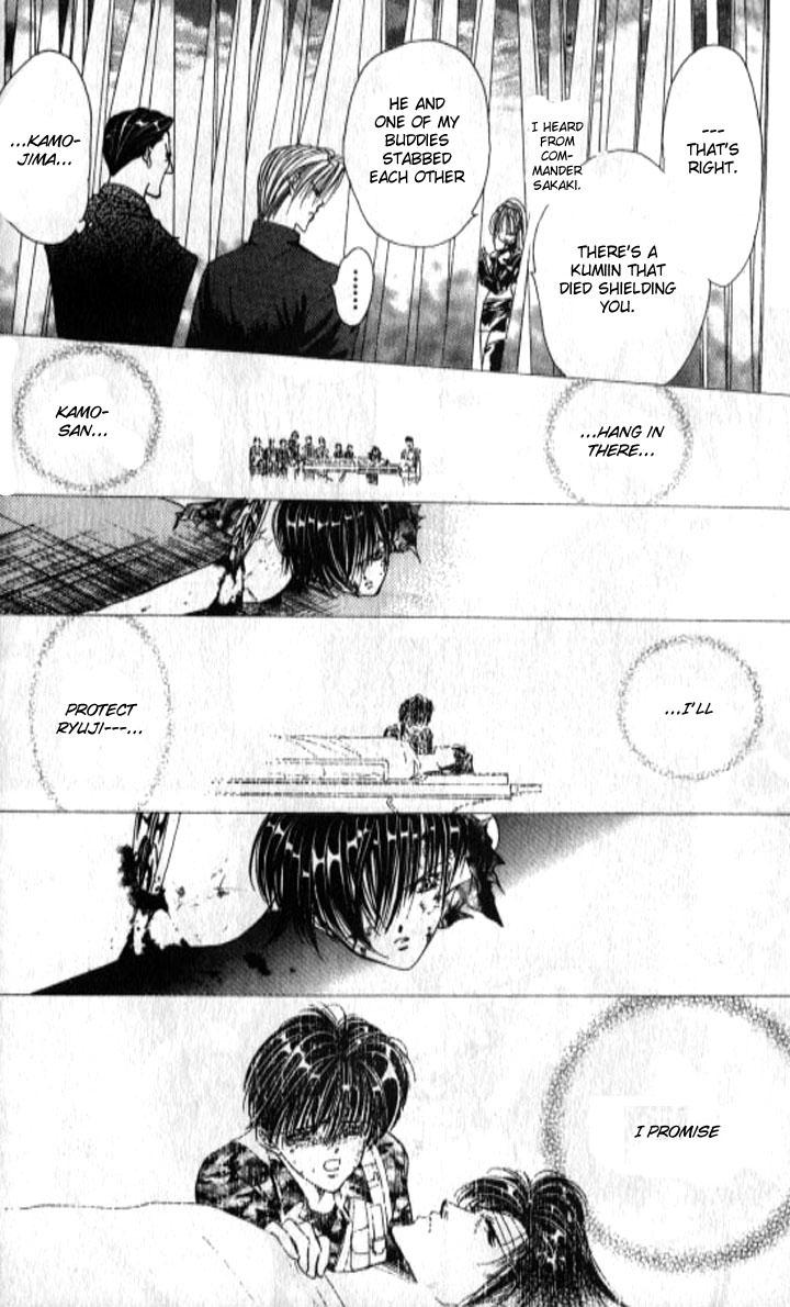 Tokyo Crazy Paradise Chapter 99.2 page 27 - Chapter 99 v2 : Male - Kozuki Tsukasa, I Will Kill One of You...!