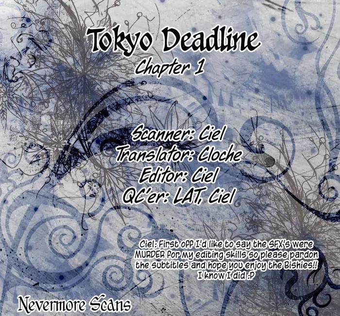 Tokyo Deadline Chapter 1 page 3 - Chapter 1