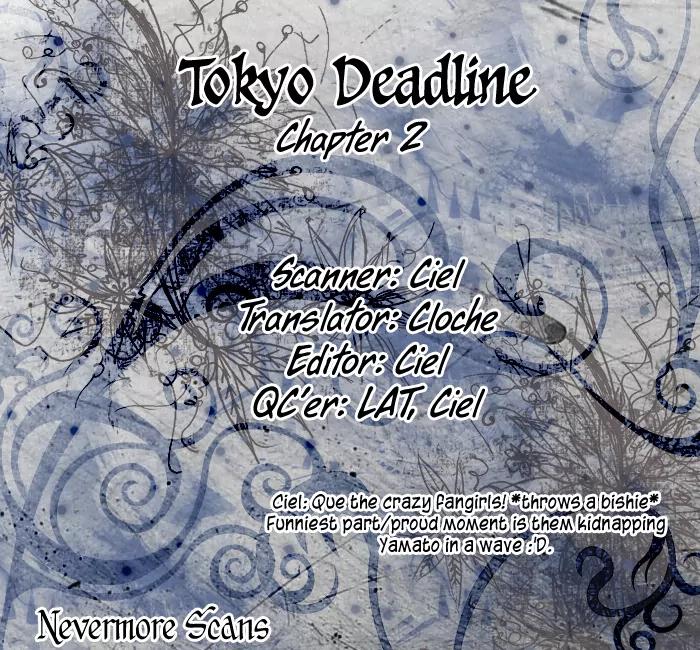 Tokyo Deadline Chapter 2 page 3 - Chapter 2