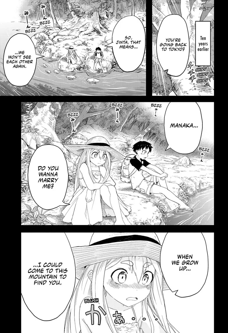 Tokyo Demon Bride Story Chapter 1 page 3 - Chapter 1