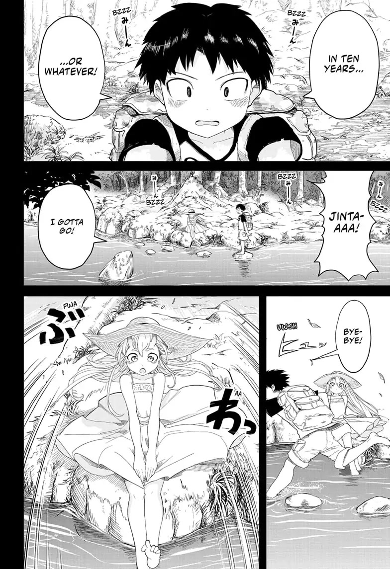 Tokyo Demon Bride Story Chapter 1 page 4 - Chapter 1