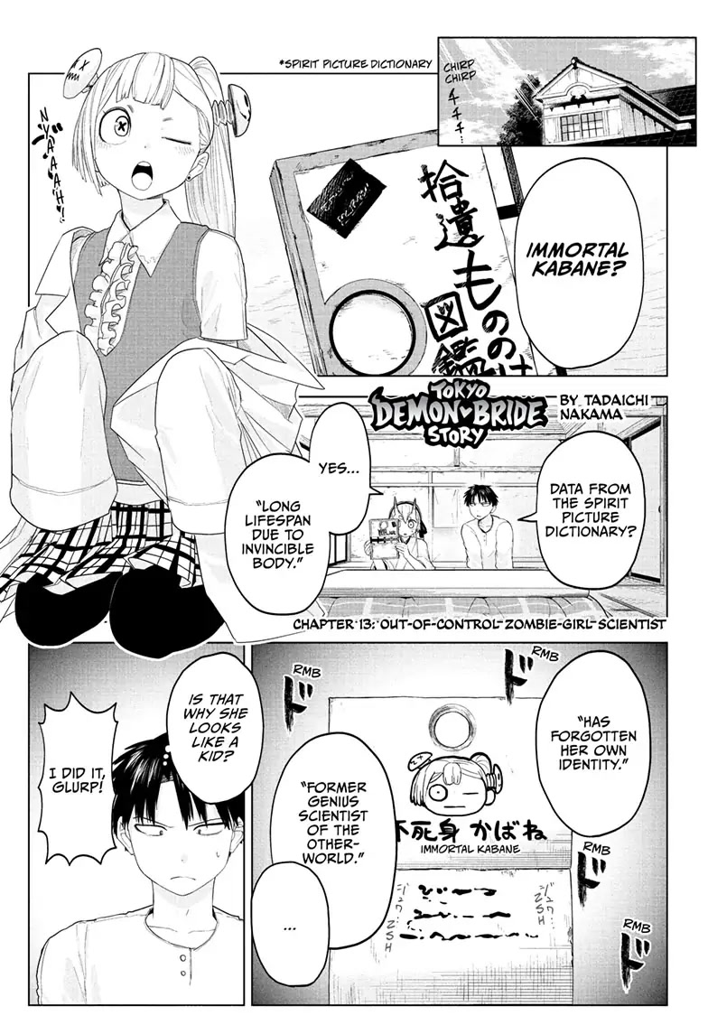 Tokyo Demon Bride Story Chapter 13 page 1 - Chapter 13