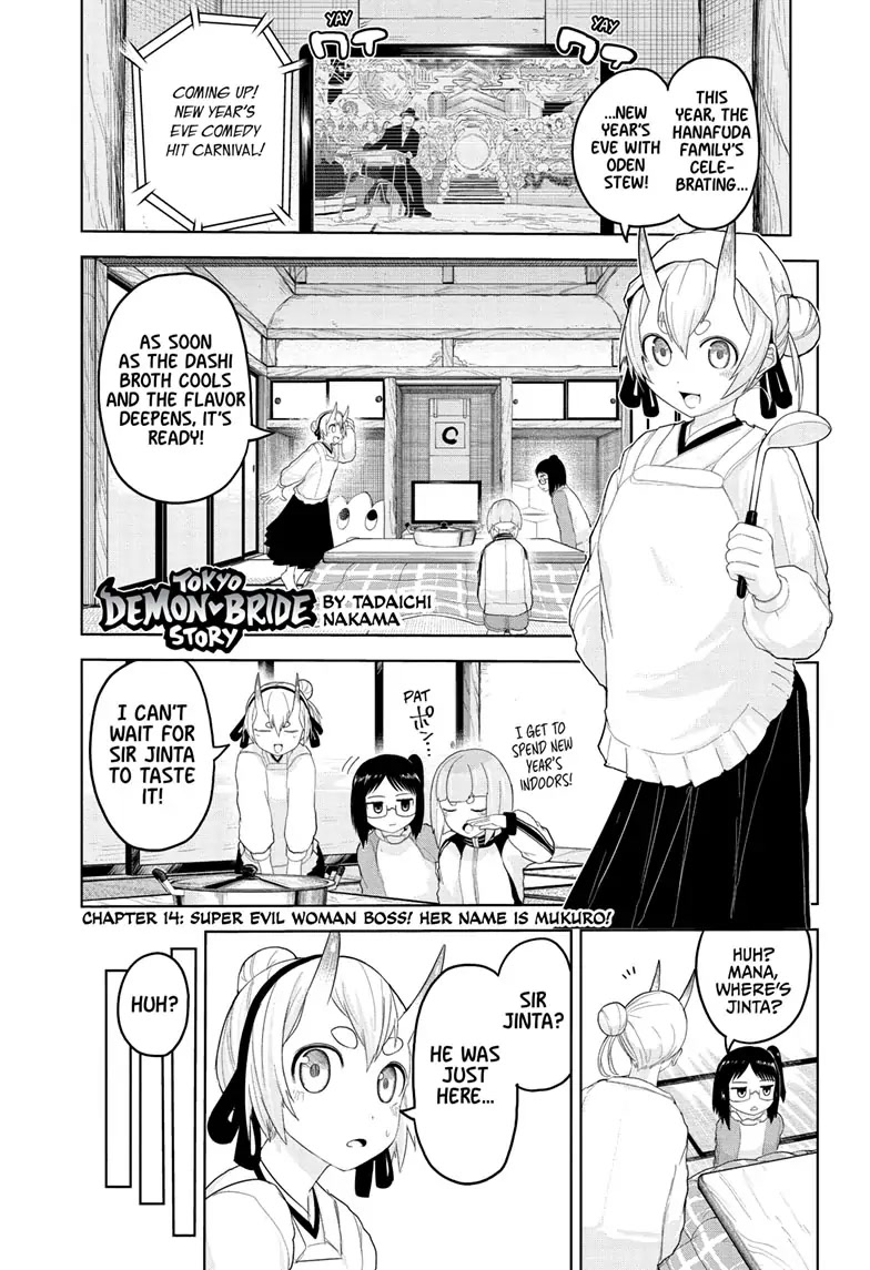 Tokyo Demon Bride Story Chapter 14 page 1 - Chapter 14