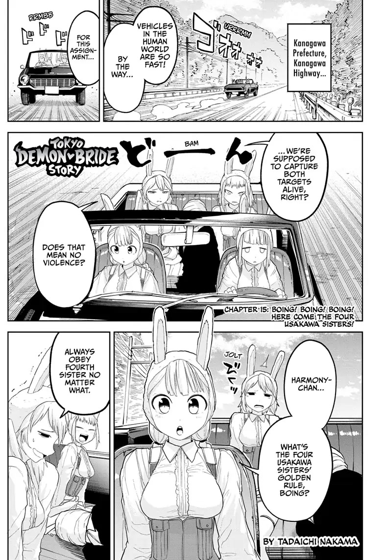 Tokyo Demon Bride Story Chapter 15 page 1 - Chapter 15