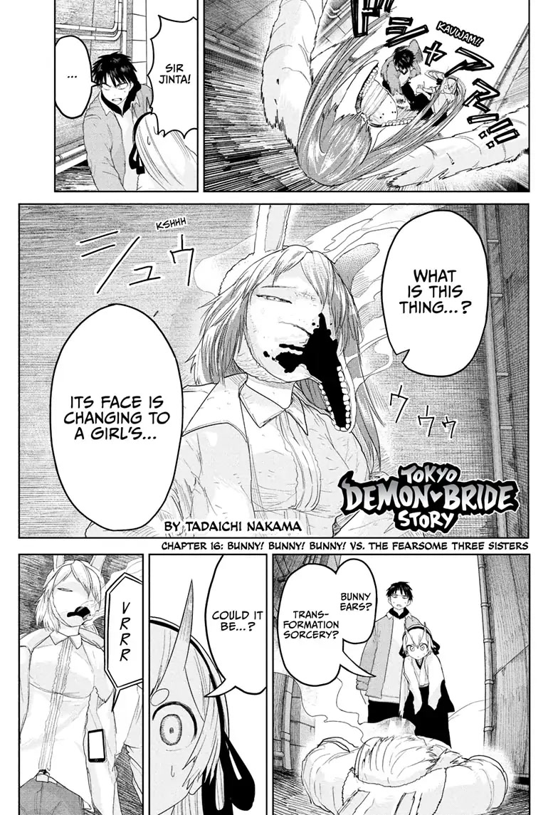 Tokyo Demon Bride Story Chapter 16 page 1 - Chapter 16