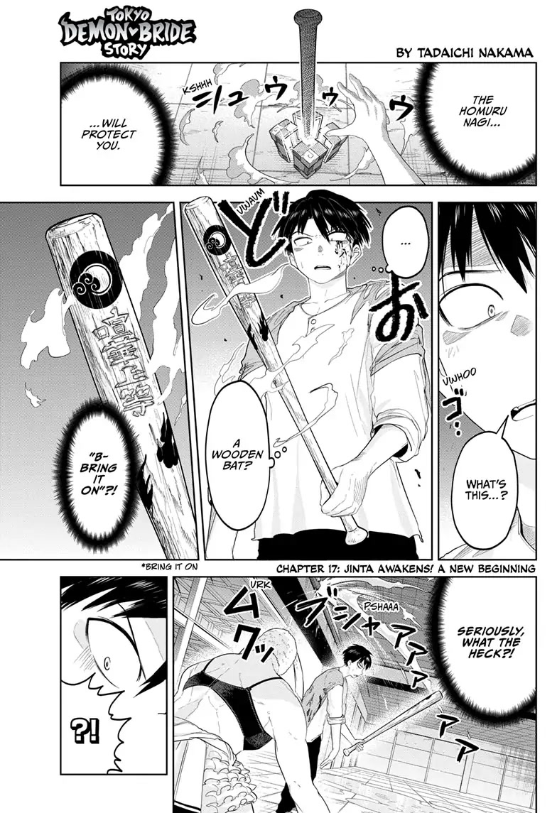 Tokyo Demon Bride Story Chapter 17 page 1 - Chapter 17