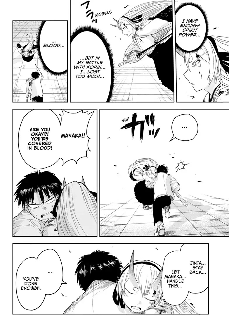 Tokyo Demon Bride Story Chapter 17 page 14 - Chapter 17