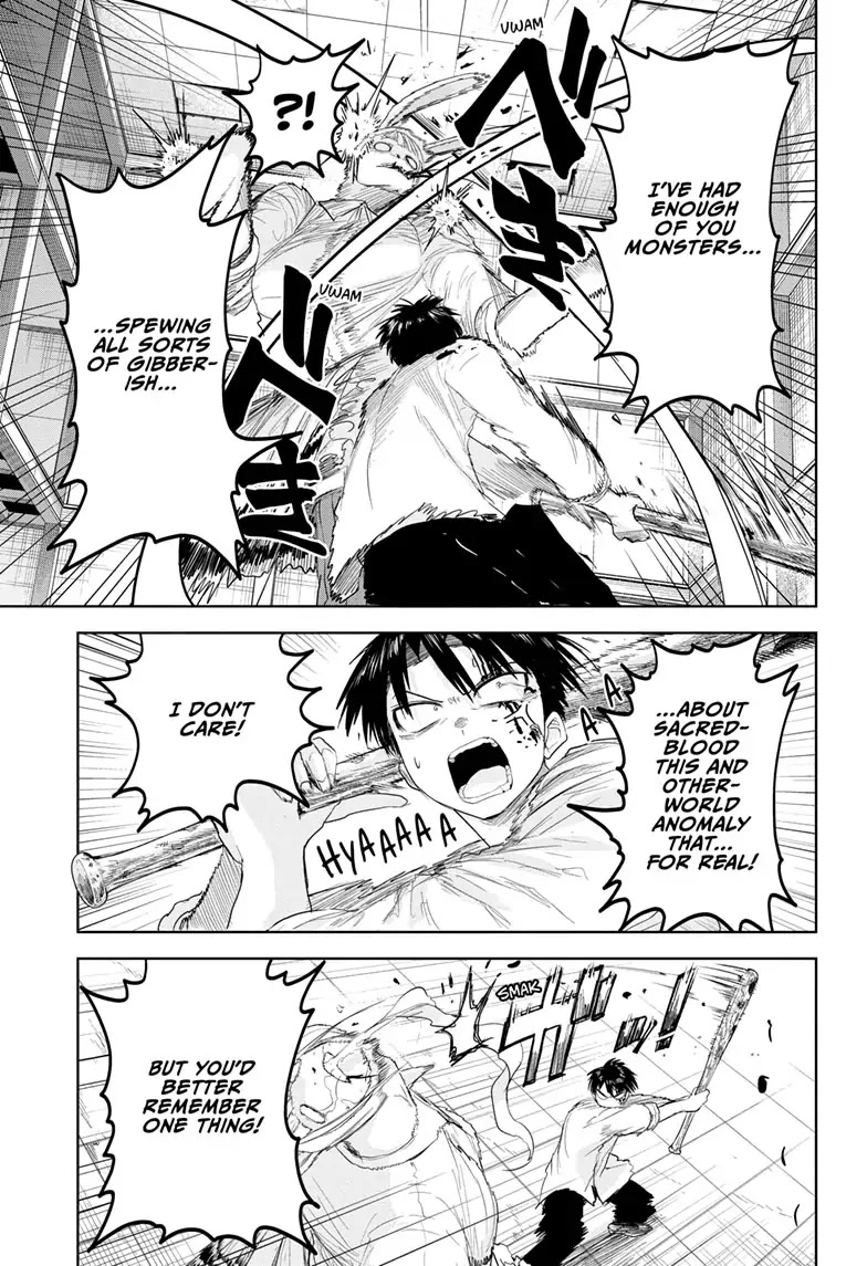 Tokyo Demon Bride Story Chapter 17 page 17 - Chapter 17