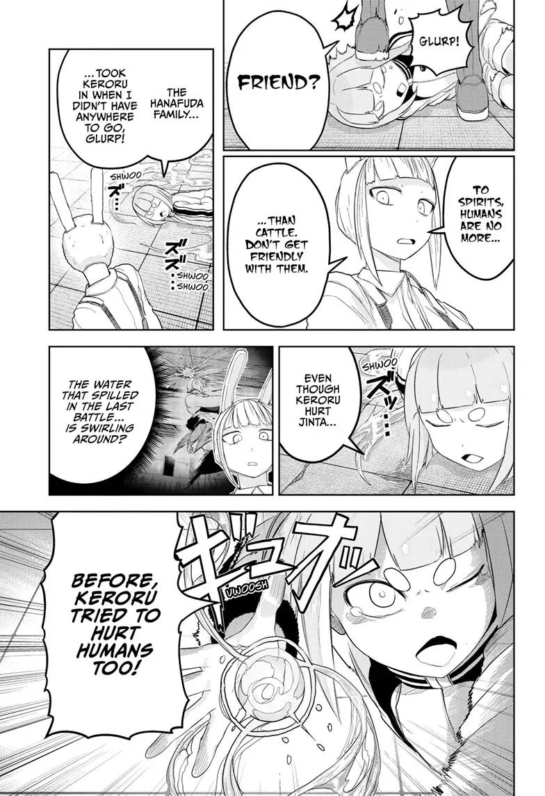 Tokyo Demon Bride Story Chapter 17 page 3 - Chapter 17