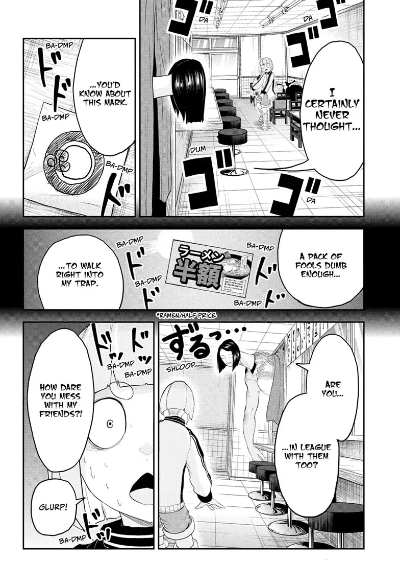Tokyo Demon Bride Story Chapter 18 page 18 - Chapter 18