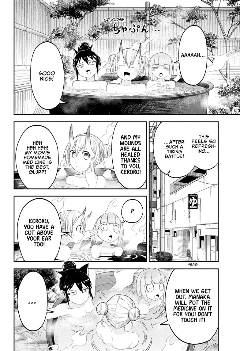 Tokyo Demon Bride Story Chapter 18 page 4 - Chapter 18
