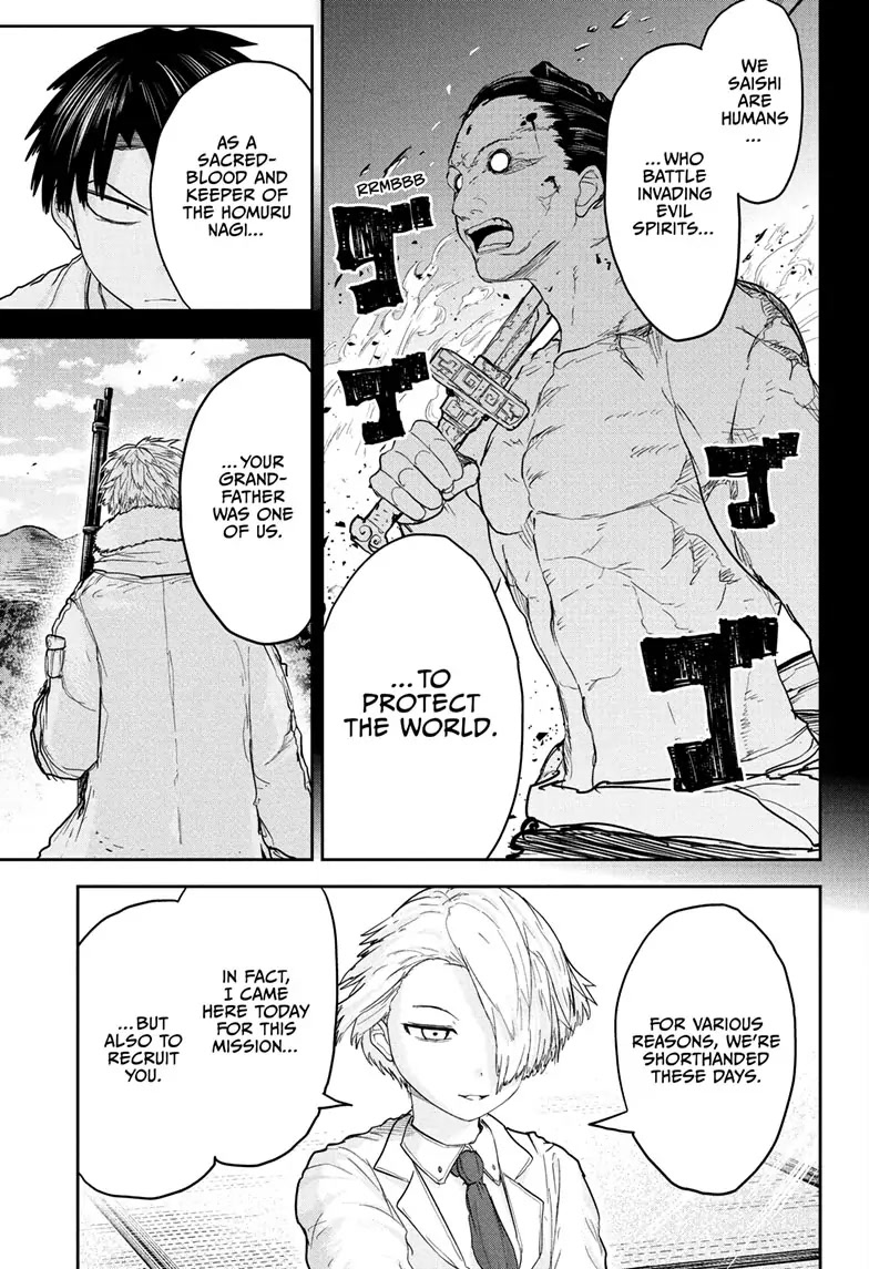 Tokyo Demon Bride Story Chapter 19 page 17 - Chapter 19