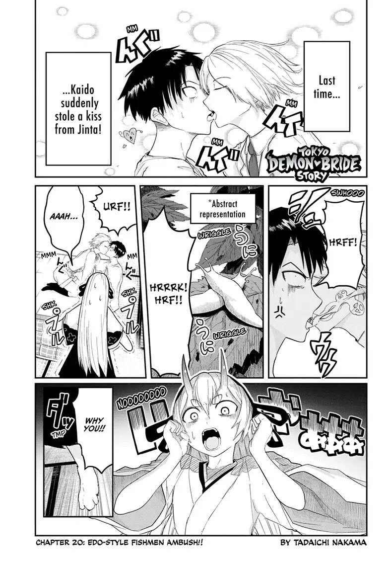 Tokyo Demon Bride Story Chapter 20 page 1 - Chapter 20