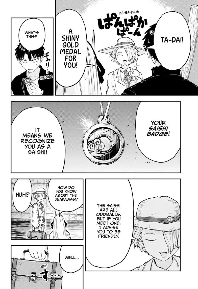 Tokyo Demon Bride Story Chapter 20 page 16 - Chapter 20