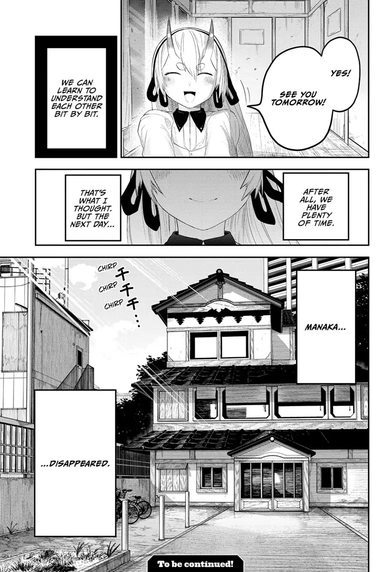 Tokyo Demon Bride Story Chapter 22 page 19 - Chapter 22
