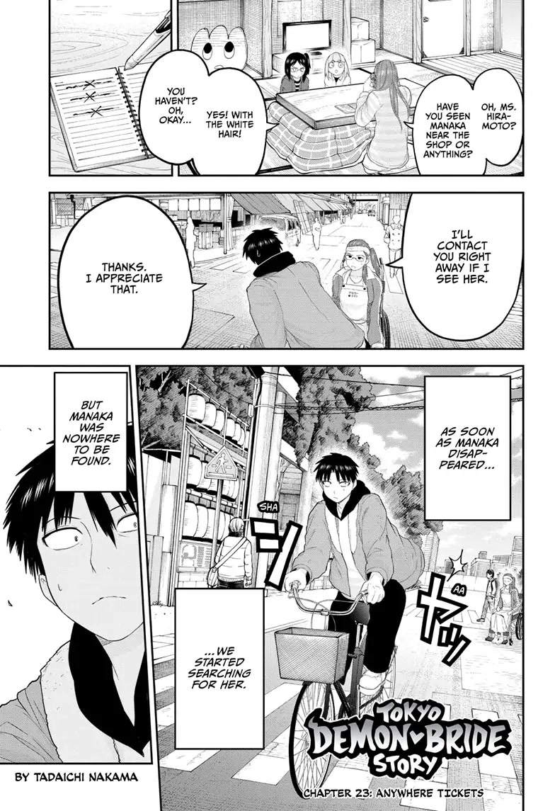 Tokyo Demon Bride Story Chapter 23 page 1 - Chapter 23