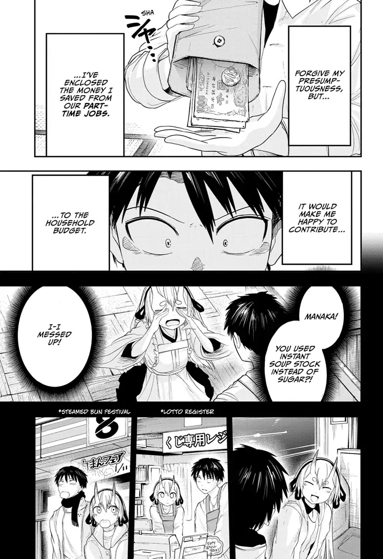 Tokyo Demon Bride Story Chapter 23 page 13 - Chapter 23