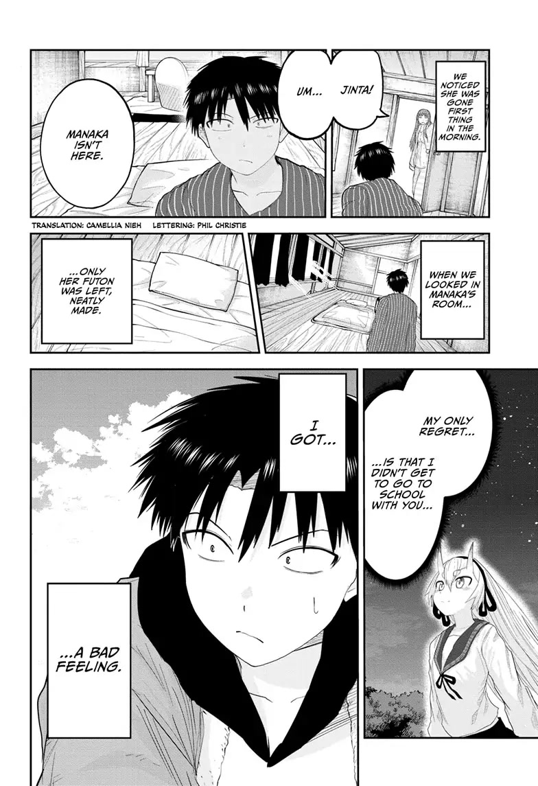 Tokyo Demon Bride Story Chapter 23 page 2 - Chapter 23