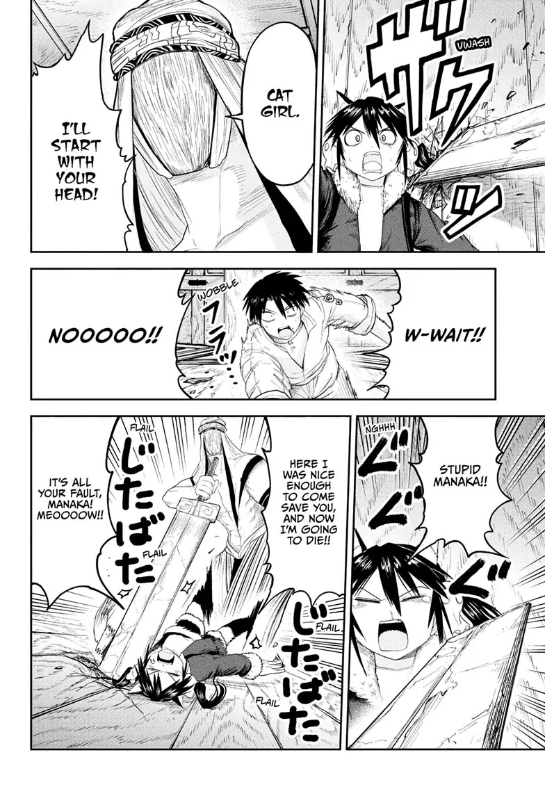 Tokyo Demon Bride Story Chapter 24 page 18 - Chapter 24