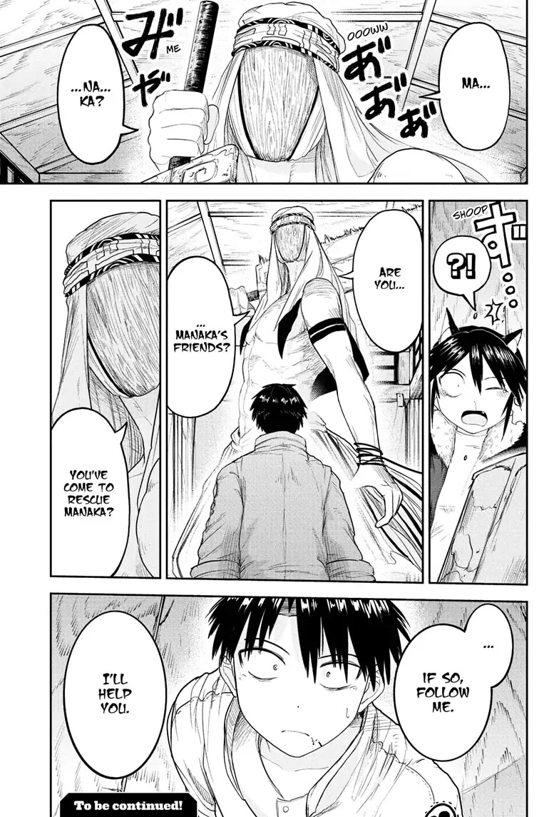 Tokyo Demon Bride Story Chapter 24 page 19 - Chapter 24