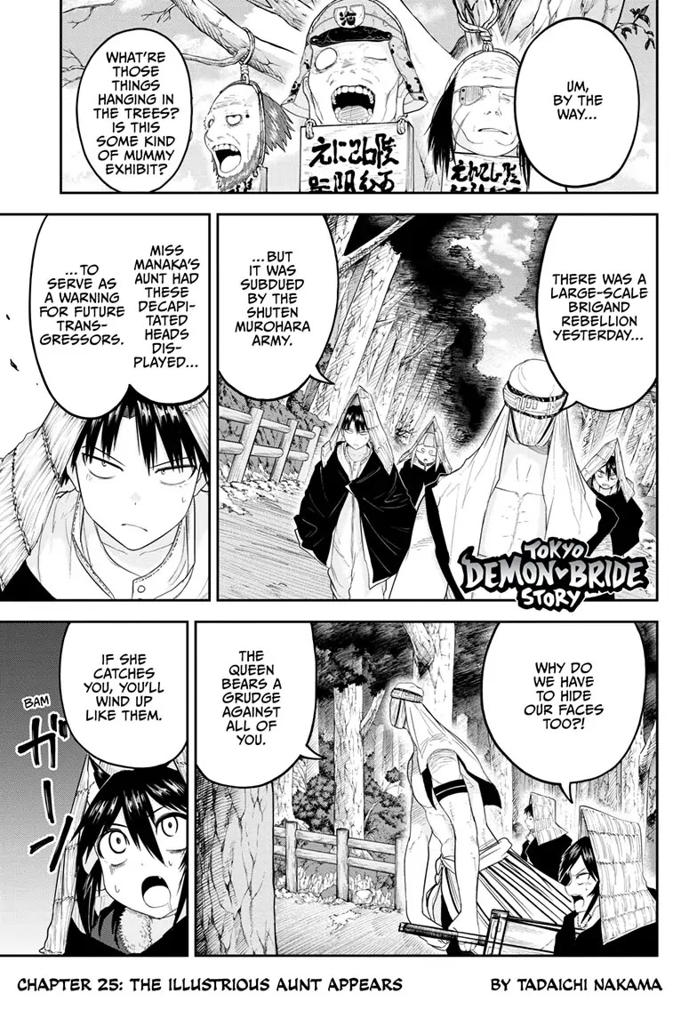 Tokyo Demon Bride Story Chapter 25 page 1 - Chapter 25