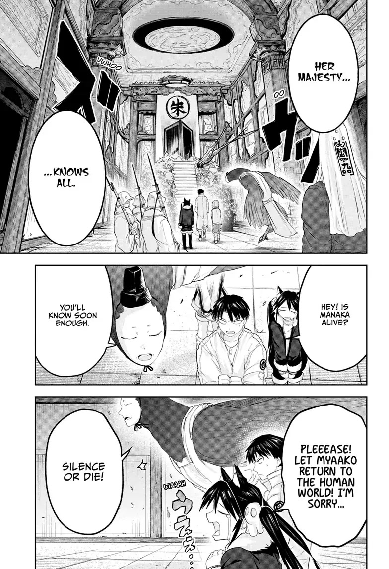 Tokyo Demon Bride Story Chapter 25 page 15 - Chapter 25
