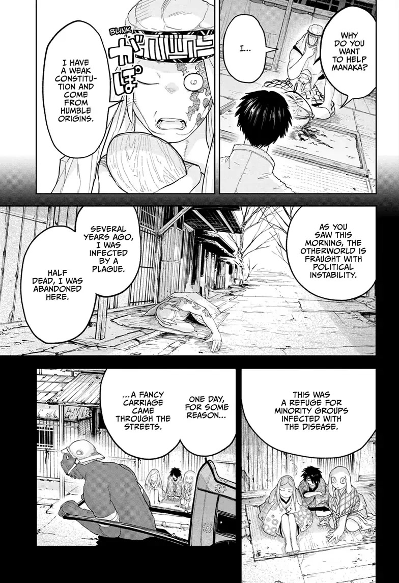 Tokyo Demon Bride Story Chapter 25 page 5 - Chapter 25