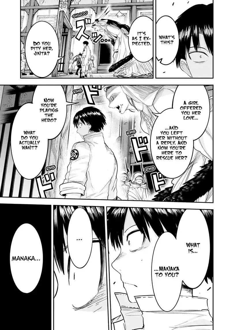 Tokyo Demon Bride Story Chapter 26 page 15 - Chapter 26